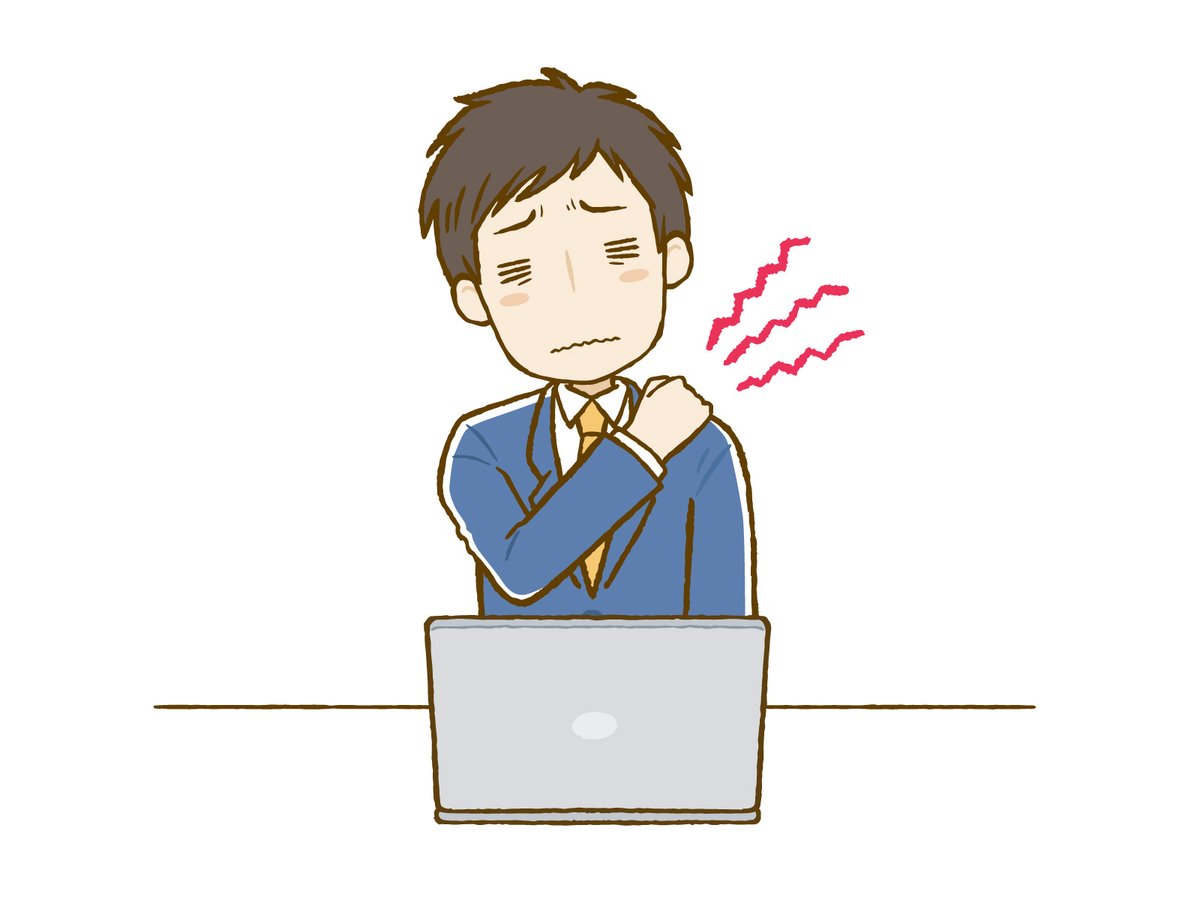 慢性的な肩甲骨内側の痛みに関係する背中の骨