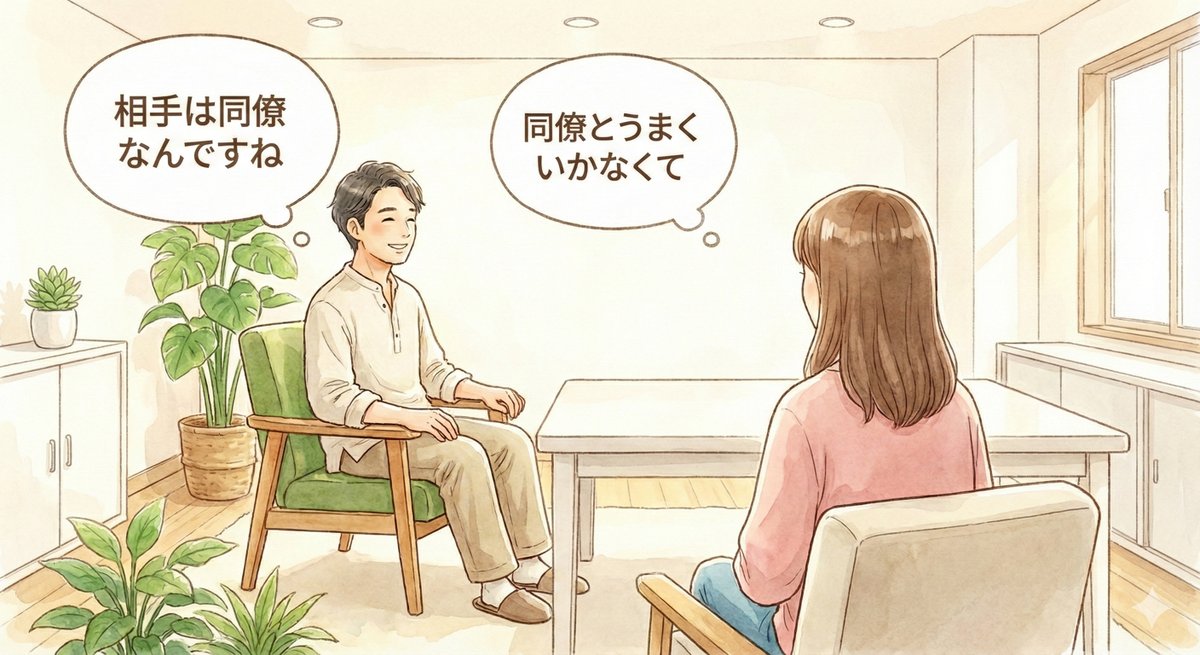 メンタルケアは自分を知ること